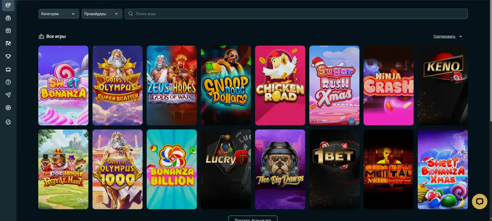 Джекпот в казино Вулкан 24